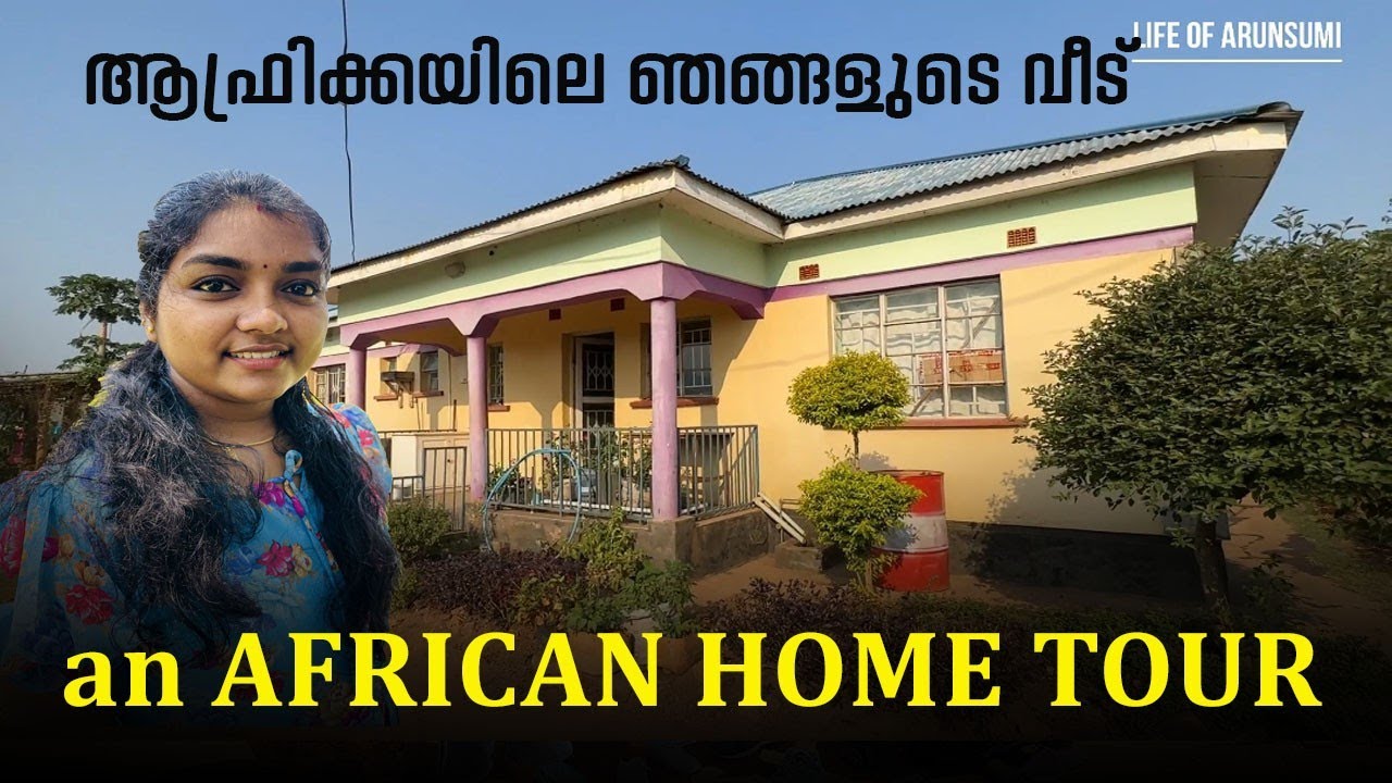 Our AFRICAN HOME TOUR|Malawi diary ♥️ Life of ArunSumi #hometour #home#dailyvlog #vlogs #africa