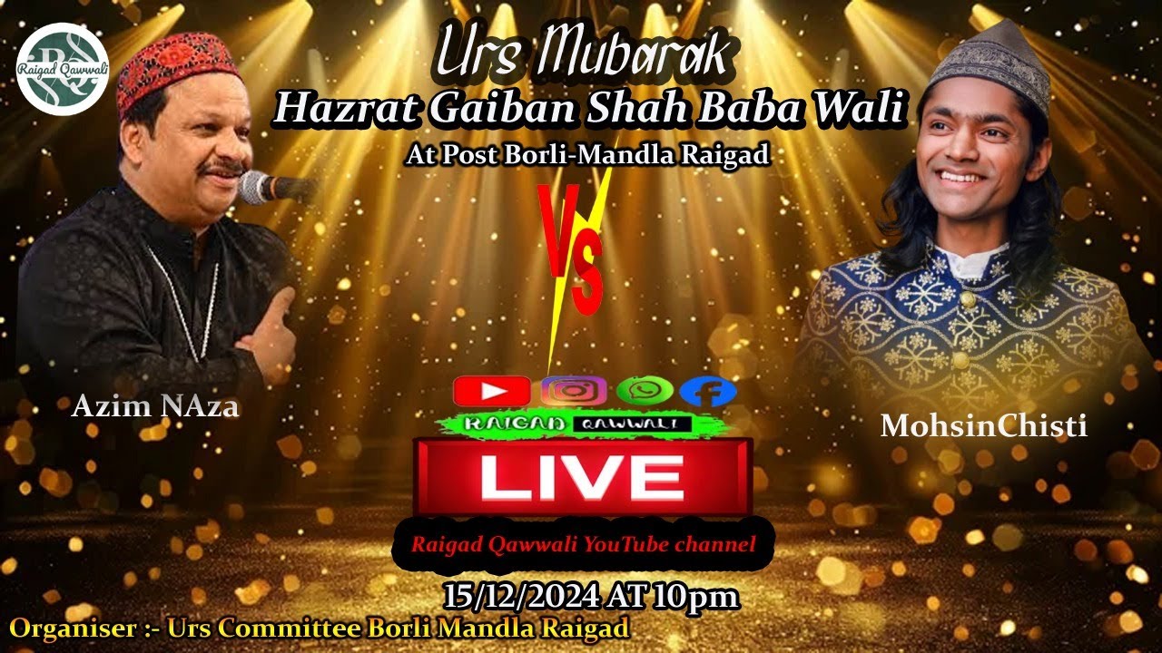 🔴 Live Program Borli Mandla 2024 🔴 Stage Show | Azim Naza vs Mohsin Chishti #RaigadQawwali