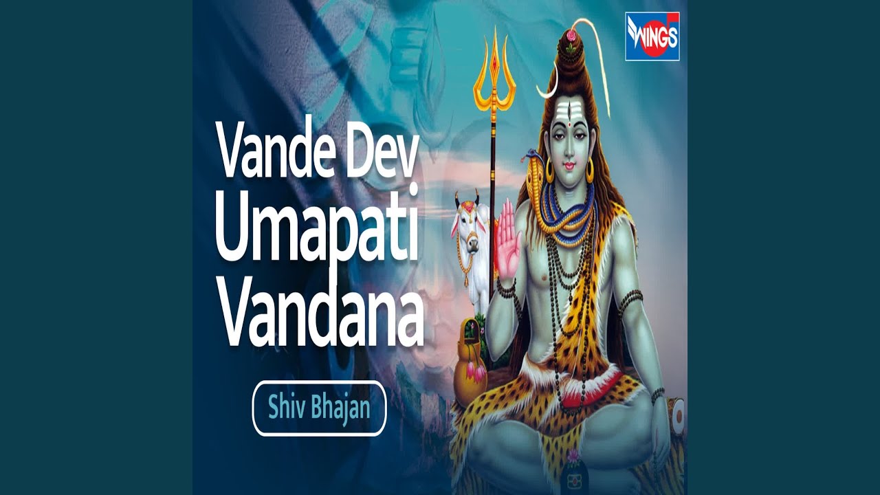VANDE DEV UMAPATI VANDANA