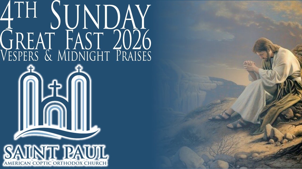 4th Sunday of Great Fast 2026 | Vespers & Midnight Praises