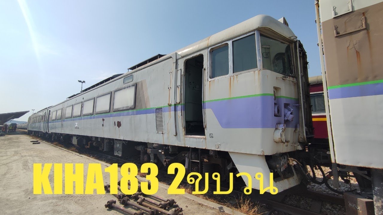รถดีเซลราง KIHA183 2ขบวนที่สถานีแหลมฉบัง 20/01/2565