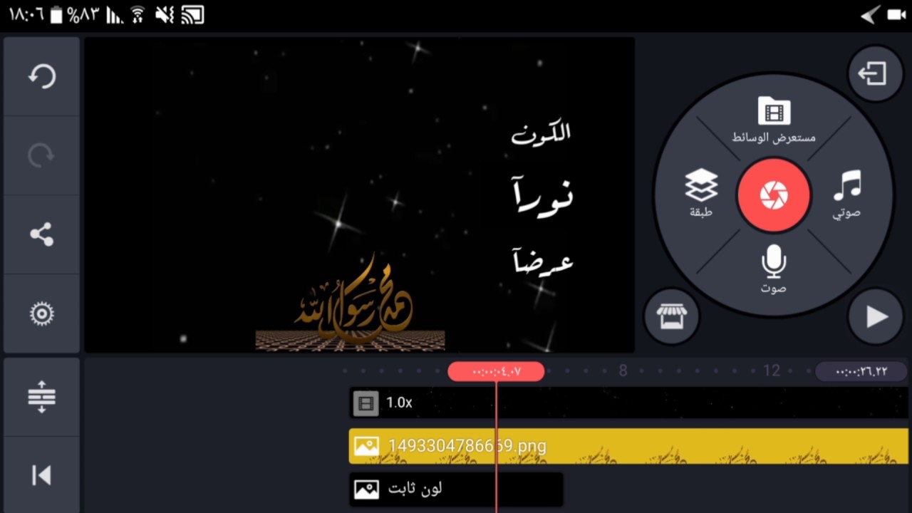 شرح حركات نصوص جديدة  للفيديو السابق