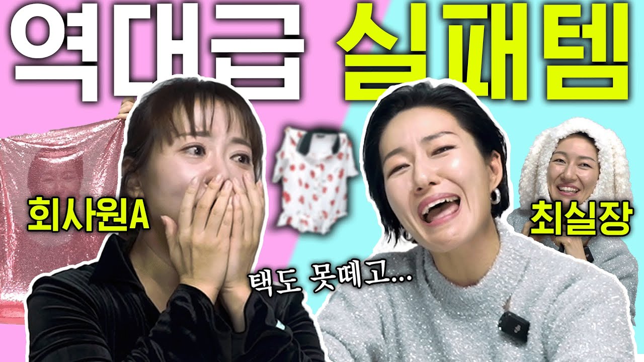 쌓여있는 택배만 산더미🛍 양으로 조지는 쇼핑왕/ 소장품 선순환 프로젝트 [나랑바꾸자 with 회사원A]