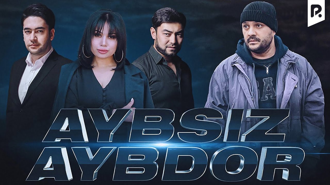 Aybsiz aybdor (o'zbek film) | Айбсиз айбдор (узбекфильм)