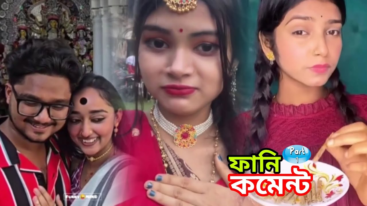 TIKTOK VIDEOS COMMENT REVIEW || FUNNY COMMENT READING BANGLA || PART -1
