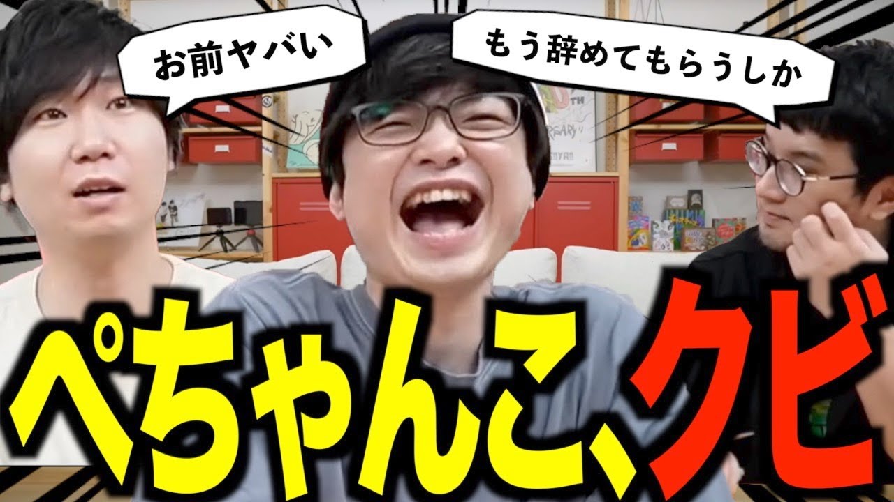 【三人称雑談】次から次へ問題を引き起こしてしまうペーさん【切り抜き】