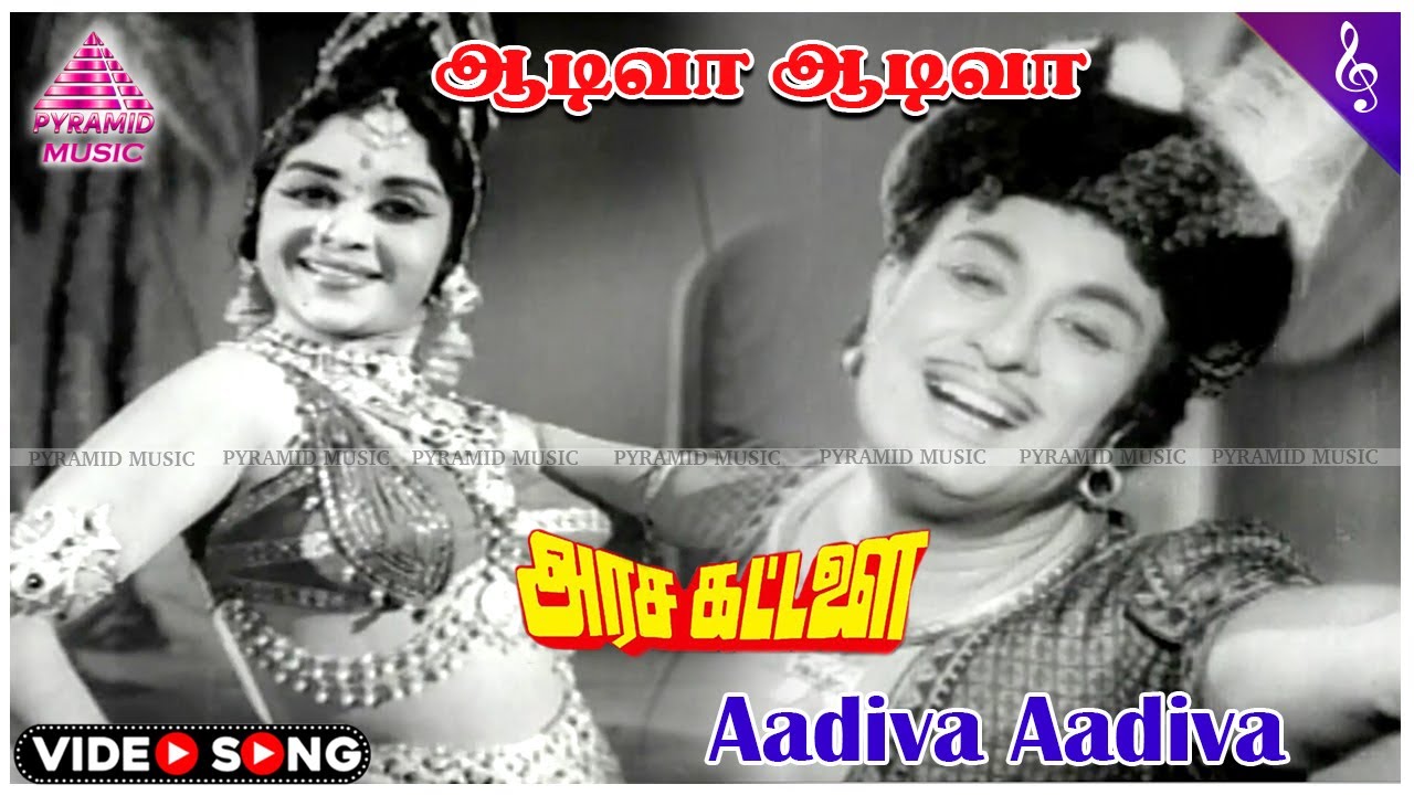 Arasa Kattalai Movie Song | Aadiva Aadiva Video Song | MGR | Saroja Devi | Jayalalithaa | அரச கட்டளை