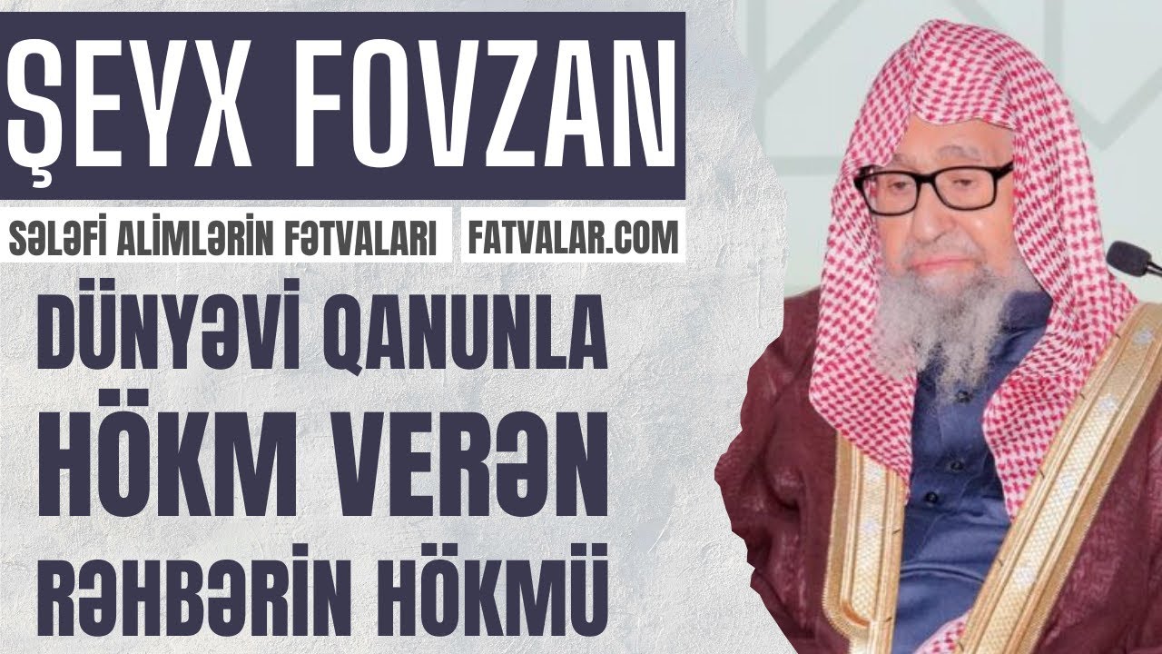 Şeyx Fovzan - Dünyəvi qanunla hökm verən rəhbərin hökmü l fatvalar.com