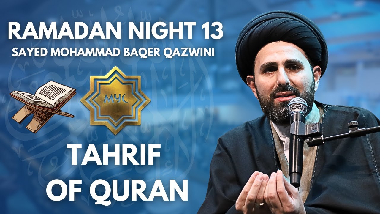 Tahrif of Quran - Sayed Mohammad Baqer Qazwini | Ramadan 2025 - Night 13
