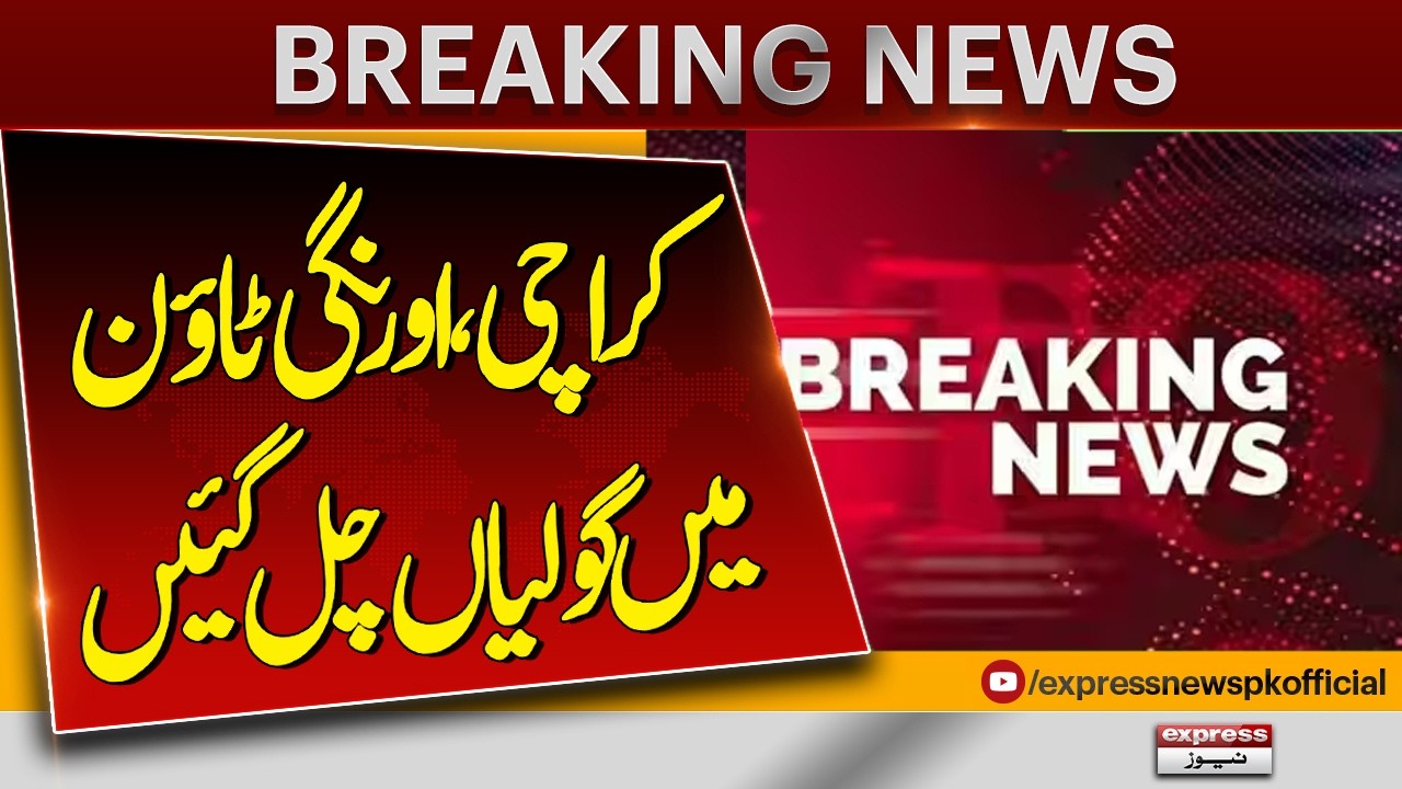 Panic in Karachi! Heavy Firing Incident in Orangi Town | Breaking News | Pakistan News