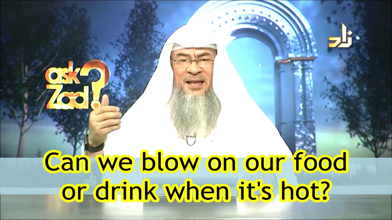 Can we blow on our Food or Drink if it's hot? - Assim al hakeem