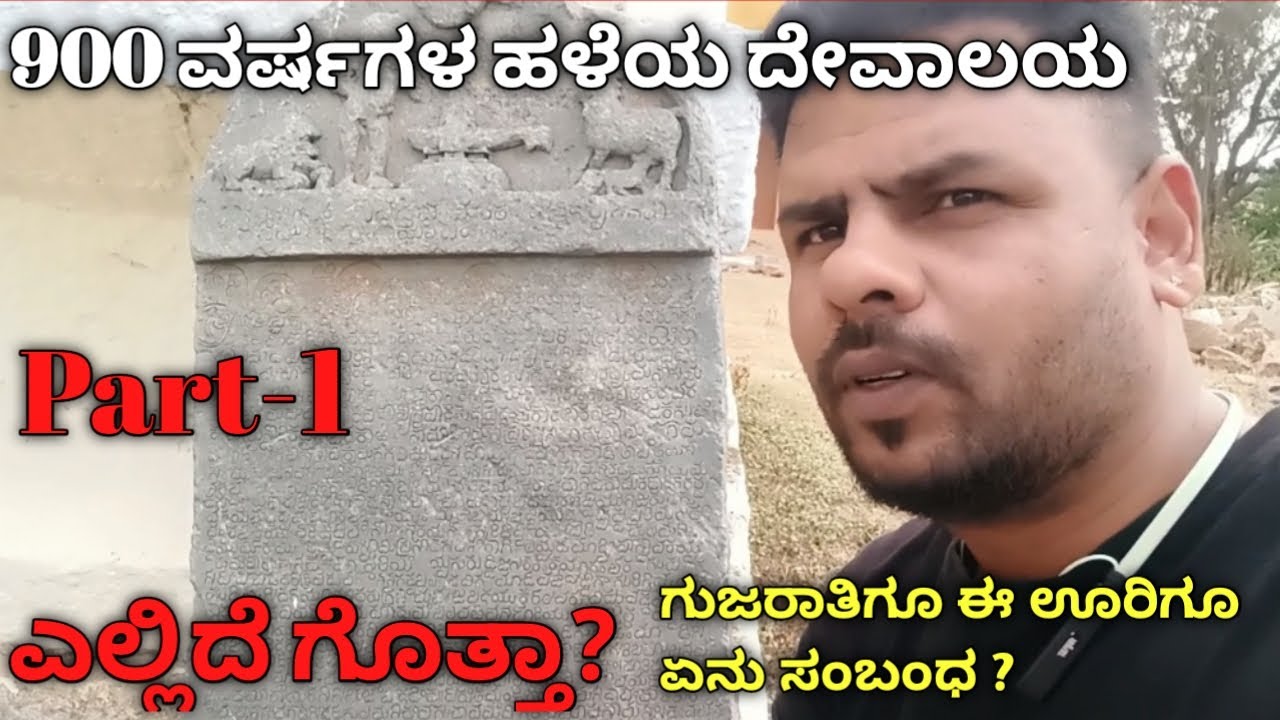UNDIGANALU HISTORY,