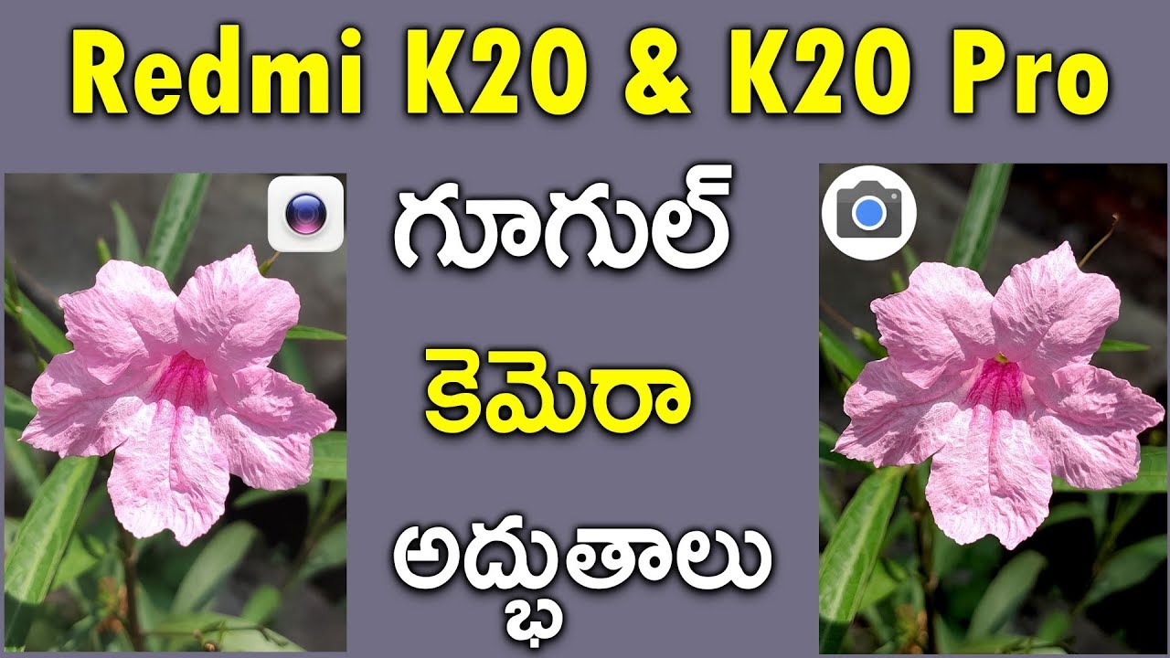 [🔥🔥GCAM🔥🔥] Redmi K20 Pro & Redmi K20 Best Google Camera Settings in Telugu