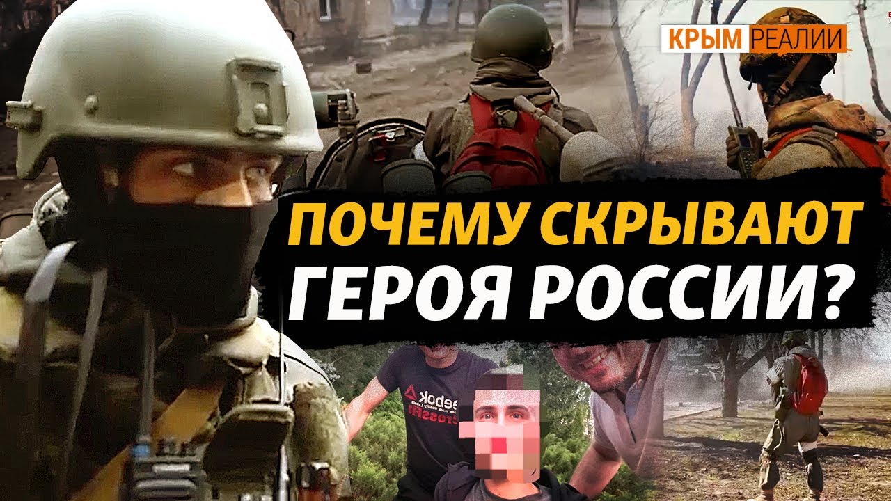 Что известно о морпехе из 810- бригады с позывным &laquo;Струна&raquo;? | Крым.Реалии ТВ