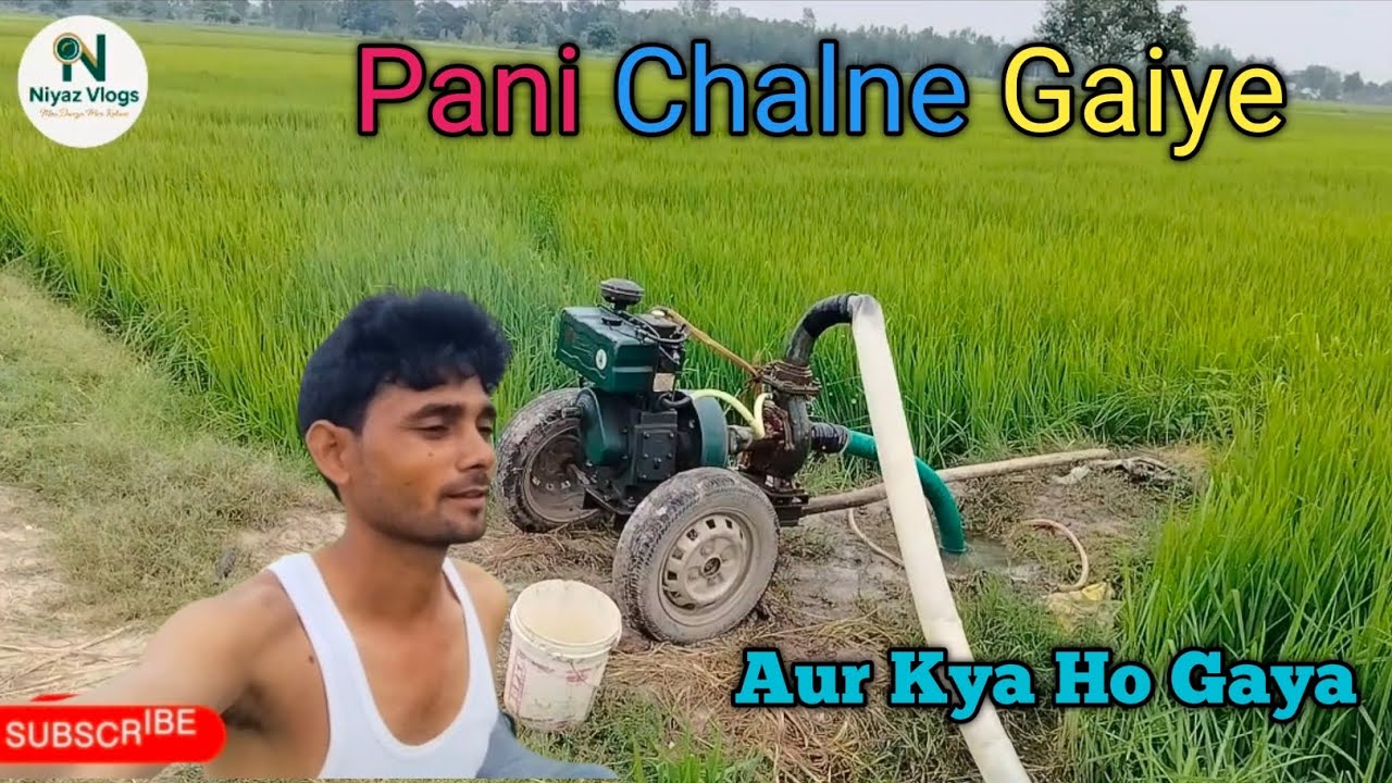 Pani Chalne Gaye Aur Kya Ho Gaya #vlogs #comedy #viral #niyazvlogs 