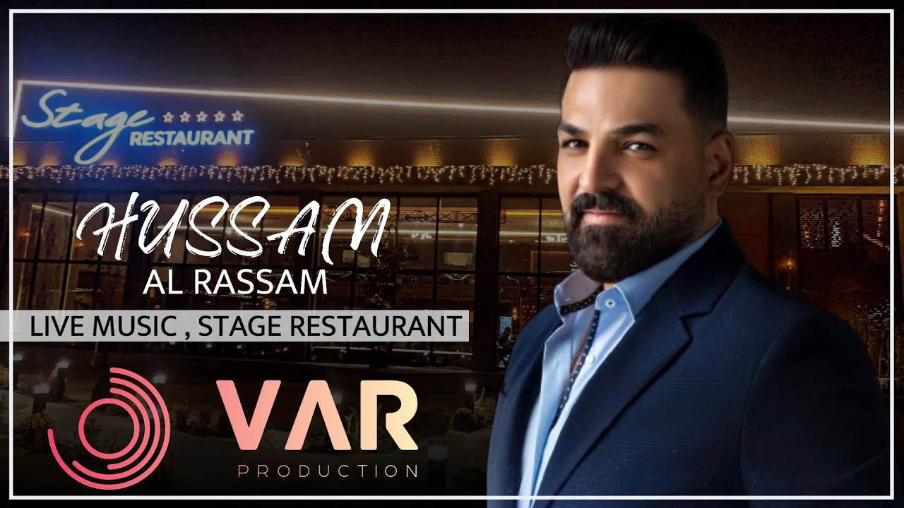 Hussam Al Rassam - Consert In Sulaymaniyah