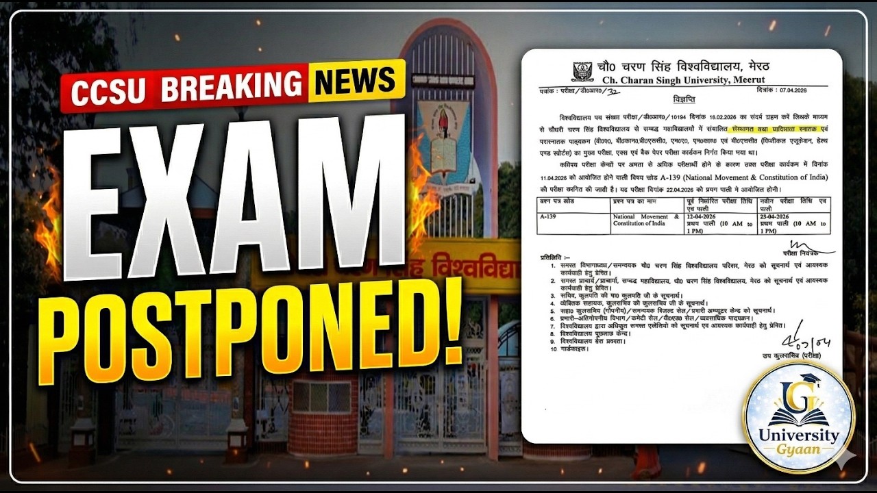 CCSU Breaking News 🚨 Exam Postponed! New Exam Date कब होगी?