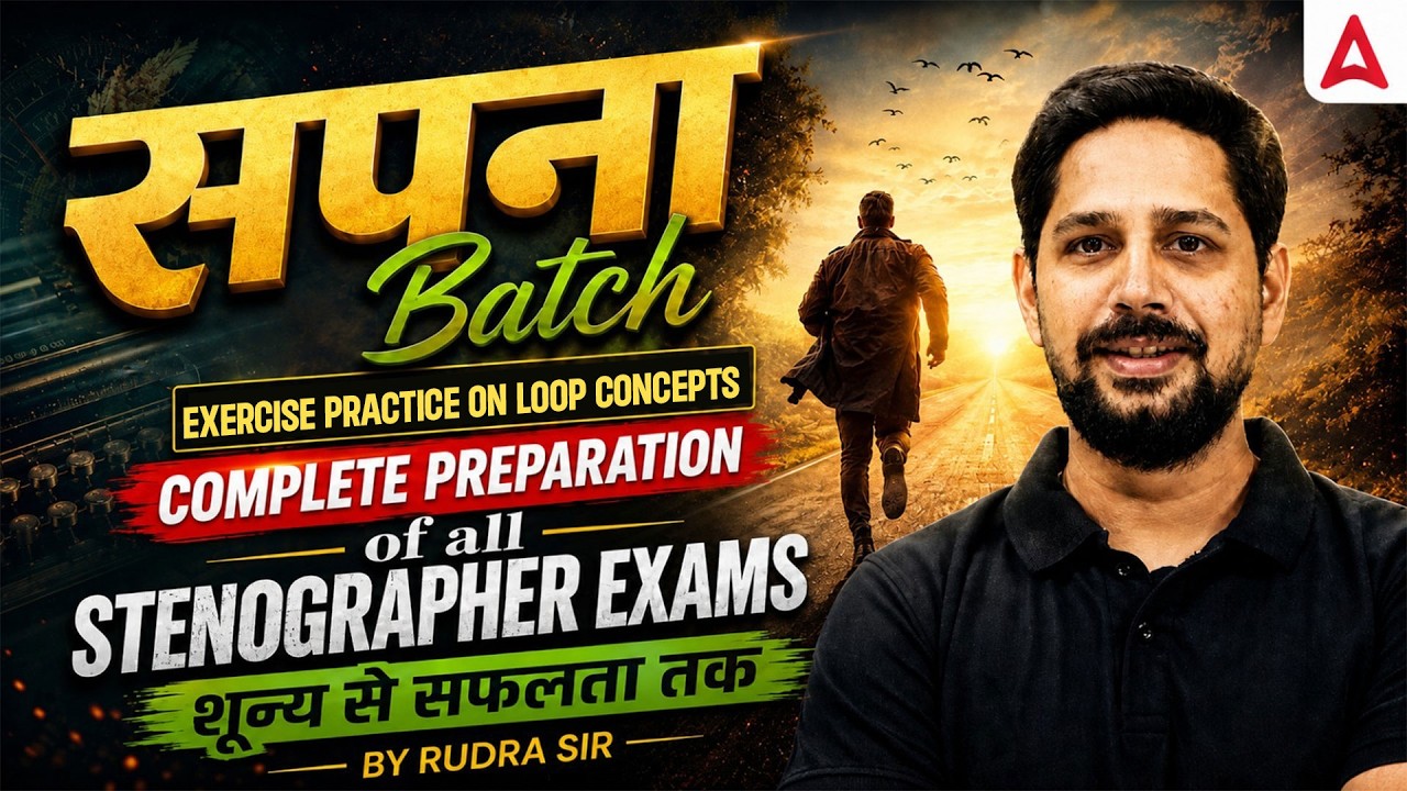 Stenographer Exams 2026 | Exercise Practice on Loop Concepts for All Steno Exams | By Rudra Sir