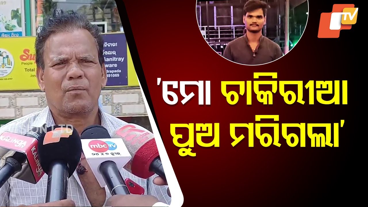 Youth Dies Allegedly Due to Wrong Injection in Kendrapara's Bharatpur Village