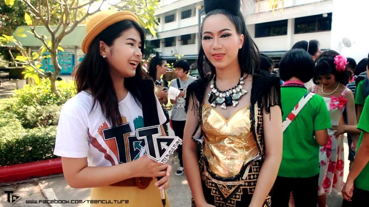 Teen Tour : กีฬาสีนารีนุกูล 2012