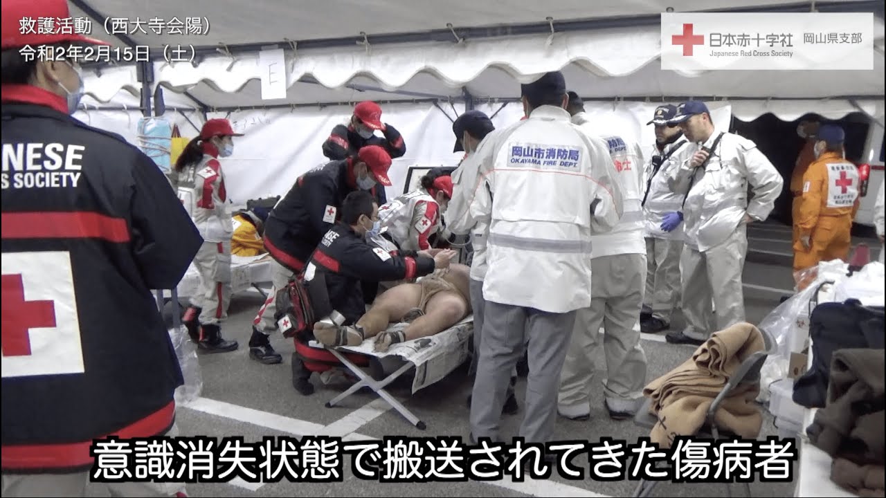 【救護活動】西大寺会陽
