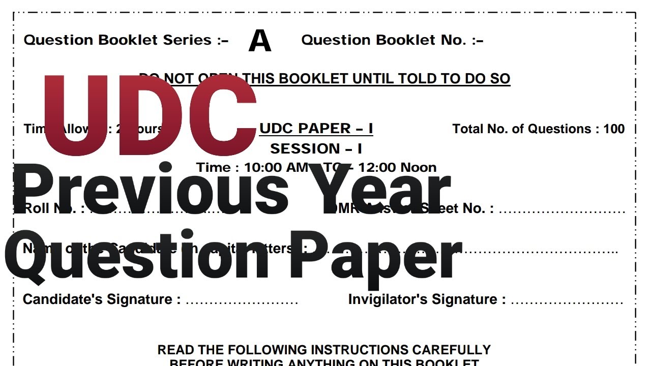 UDC PREVIOUS YEAR QUESTION PAPER, UDC SYLLABUS, DAE UDC RECRUITMENT, DAE JPA QUESTION PAPER,PAPER