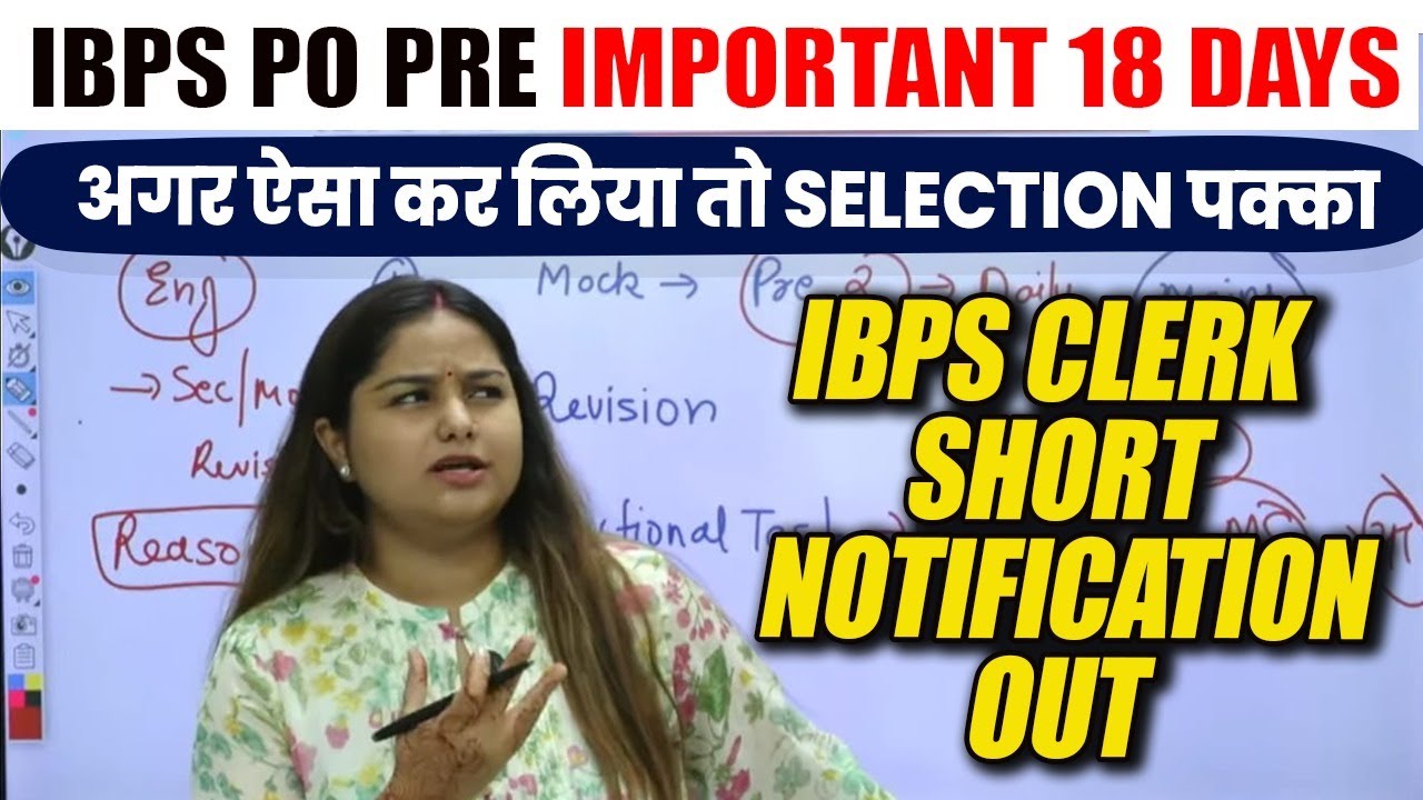 IBPS Clerk Notification Out! | IBPS PO Last 15 Days Strategy 🔥 Do This & Get Selected
