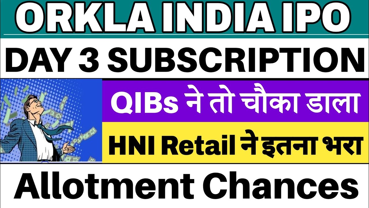 Orkla India IPO Subscription Status | Orkla India IPO Allotment Chances | Orkla India IPO GMP 🔥