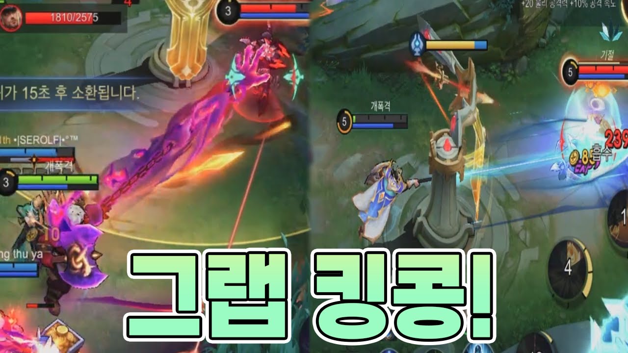 민시타르 프렌코) 그랩 킹콩으로 가자!!!!!!!!!!!!!!!!!!!!!!!!!!!!