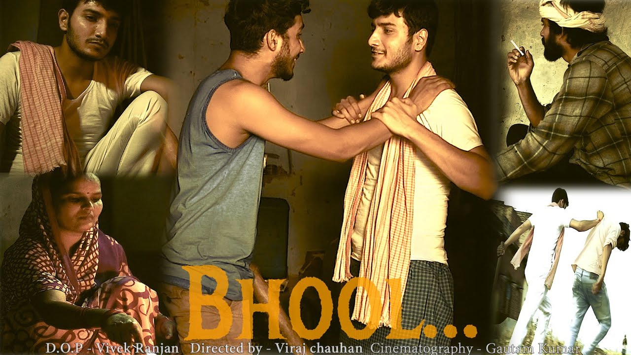 Bhool trailer | Bhai Bhai Ka Pyar | Bhai Vs Bhai | Viraj Chauhan Films |