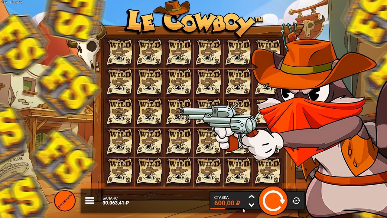 ЗАЛЕТЕЛ В LE COWBOY С ДРУГОМ ЧТО БЫ СЛОВИТЬ ЖЁСТКИЙ ЗАНОС! СМОГ ПРОБИТЬ ХОТМОД?