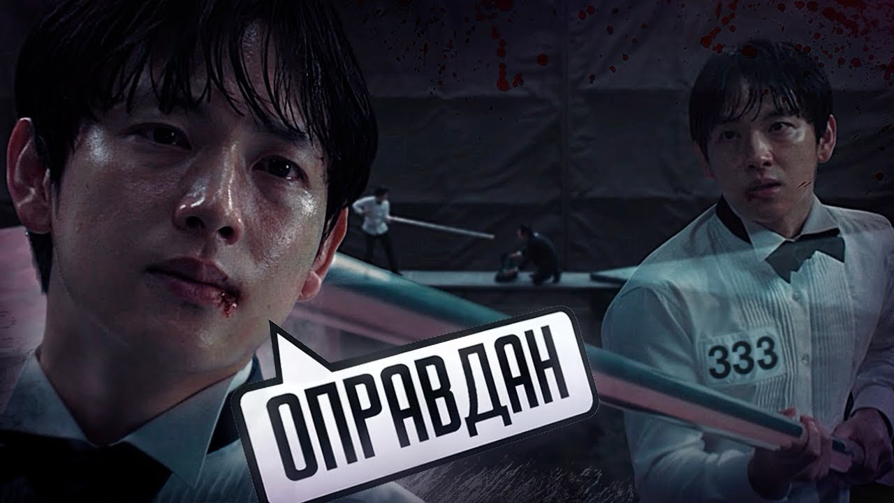 ТУПЫЕ ОПРАВДАНИЯ ИГРОКА 333