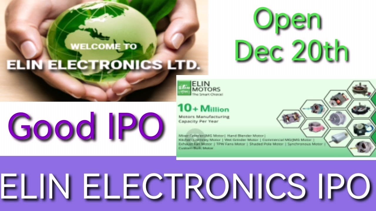 ELIN ELECTRONICS IPO | IPO ELIN ELECTRONICS | REVIEW ELIN ELECTRONICS IN TAMIL.