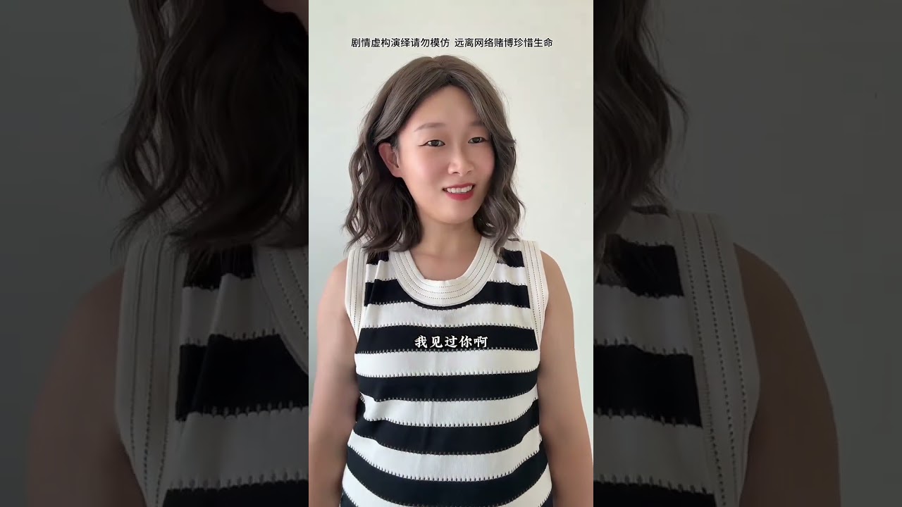 插足别人婚姻的人，有什么好委屈的#一人分饰多角 #剧情