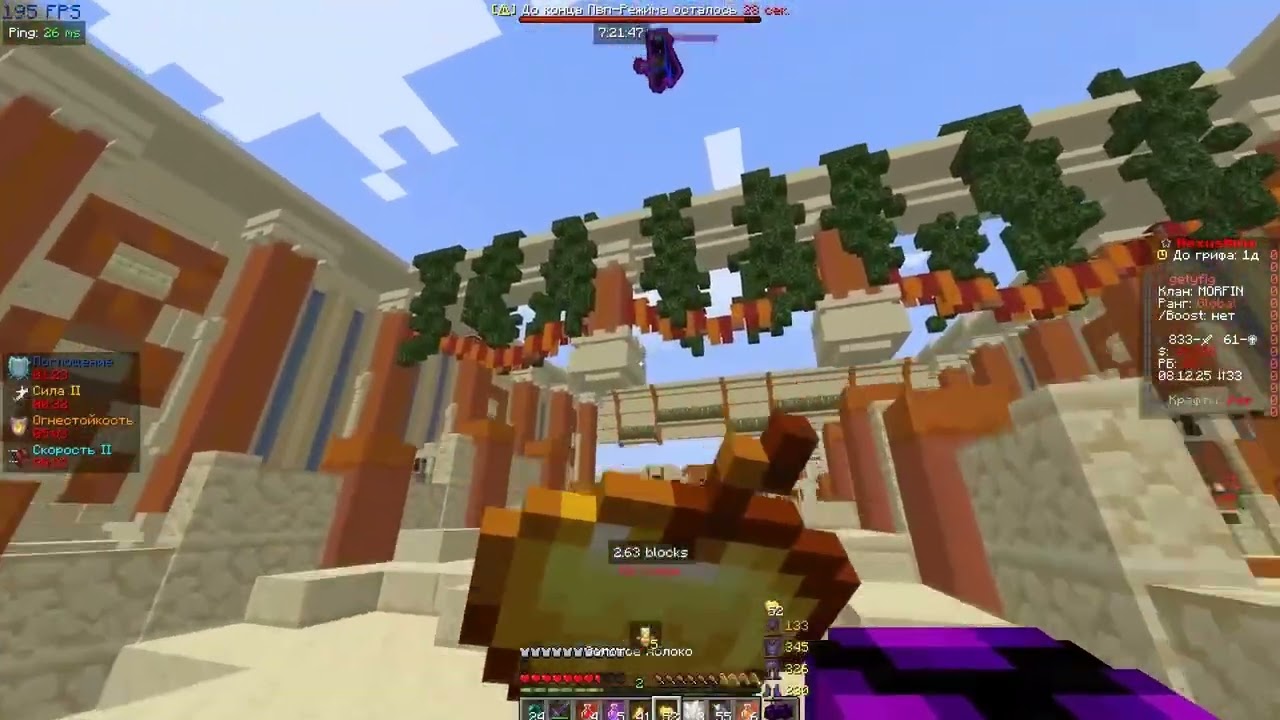 PVP Nexus mine AKA ZEK