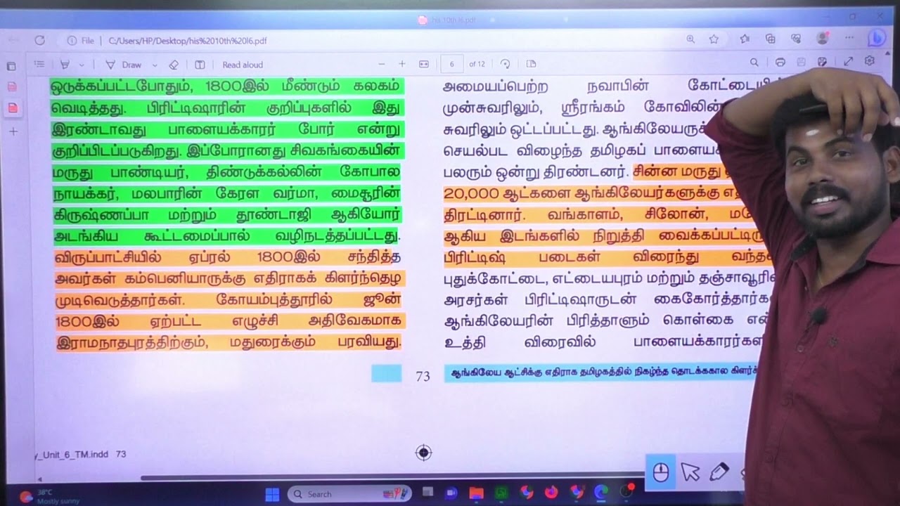 TNPSC |10TH SS| LE-6 | PART-3 மருது சகோதரர்கள்| தீரன் சின்னமலை| வேலூர் கலகம் இறுதி சண்டை  💥💥 STORY