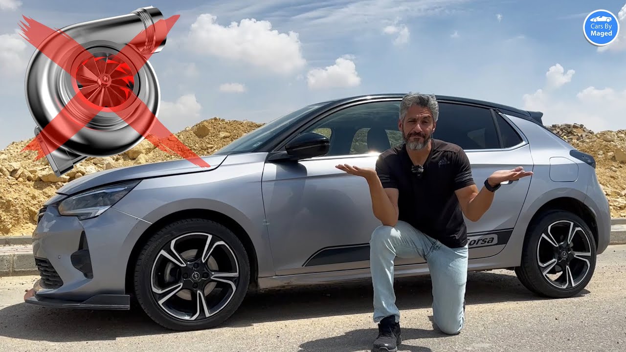 Opel Corsa  -  No Turbo ?! اوبل كورسا - فين التربو #carsbymaged #explore #cars #explorepage