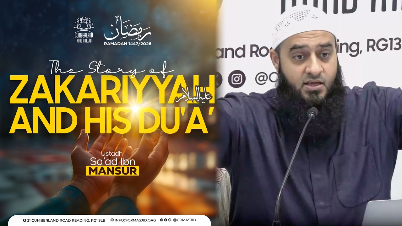 The Story of Zakariya عليه السلام and His Dua || Ustadh Saad Ibn Mansur || Ramadan 1447 at CRMasjid