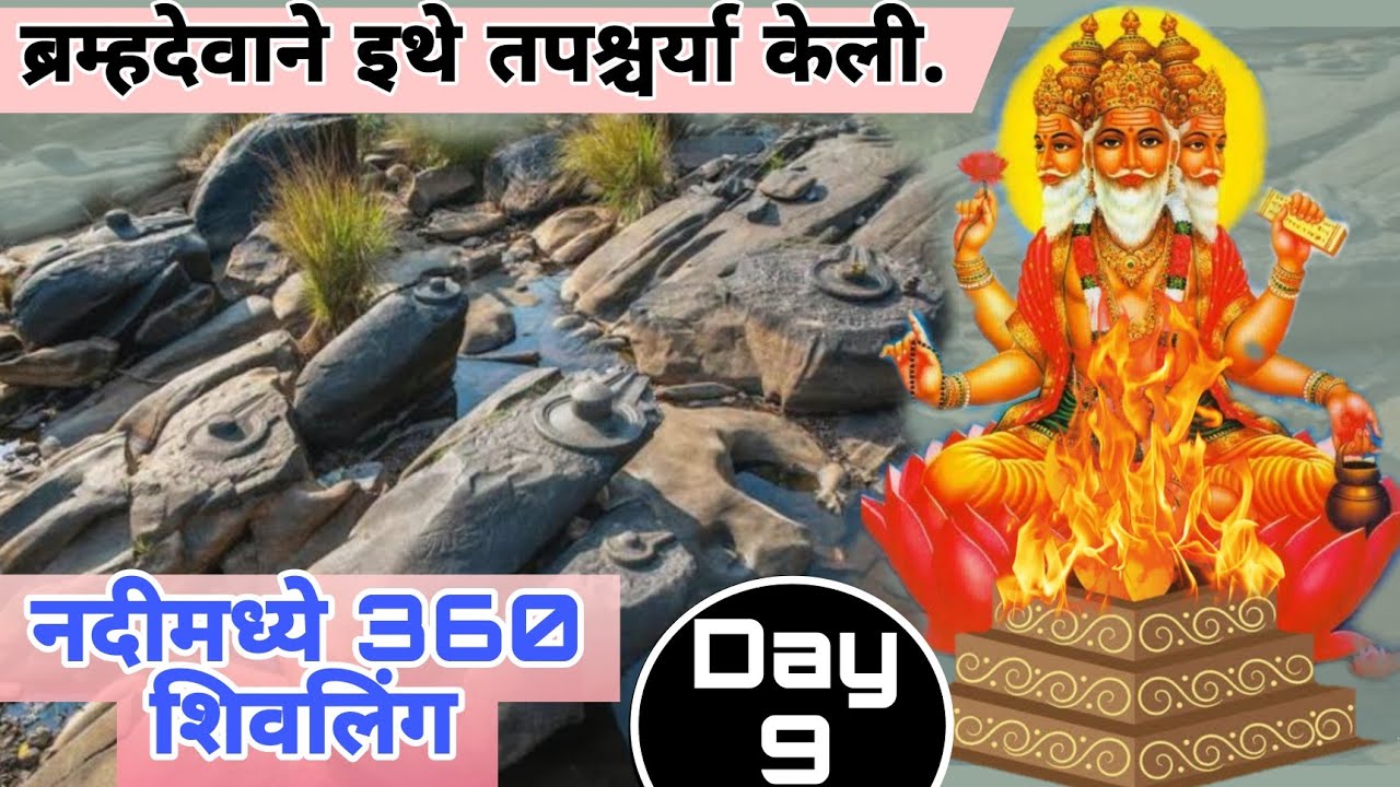 Narmada parikrama l 30 Dec 2025 l खलघाट विश्रांतीचा दिवस l नर्मदा परिक्रमा l yatri Express l 
