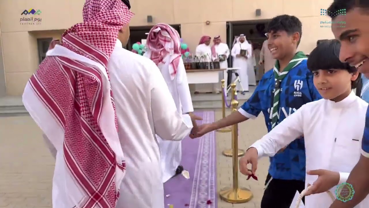 احتفال مدرسة صلاح الدين الأيوبي الابتدائية بتعليم مكة المكرمة بيوم المعلم 2025 | 