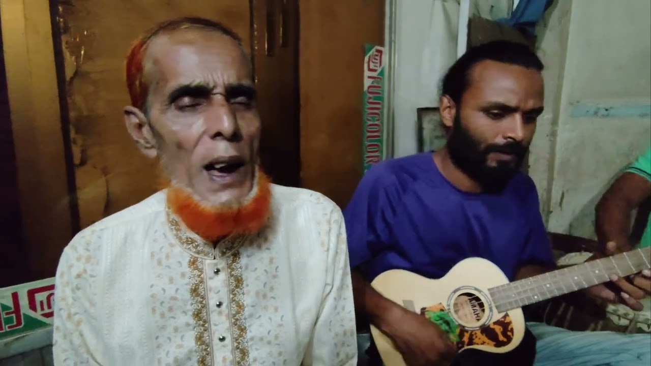 নাইয়া রে নায়ের বাদাম তুইলা | ভাটিয়ালি | শাহজাহানভাই | সাগর তালুকদার | মোশারফ | আব্দুলআলিম