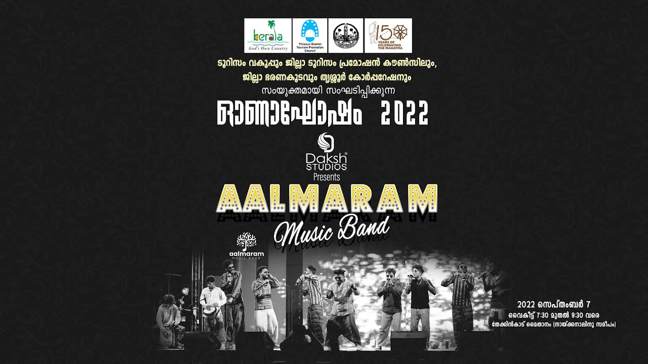 Aalmaram Music Band      I       DTPC Onam 2022    I