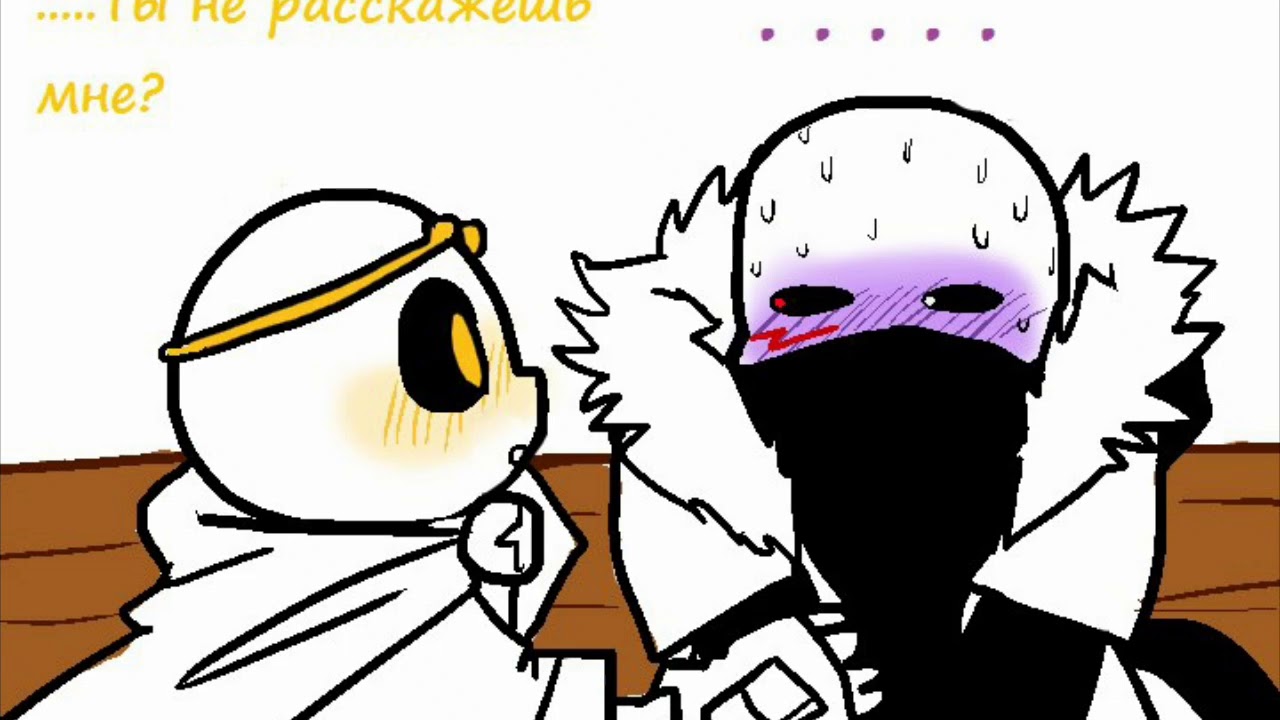 CrossXDream comic RUS DUB | 4 Часть
