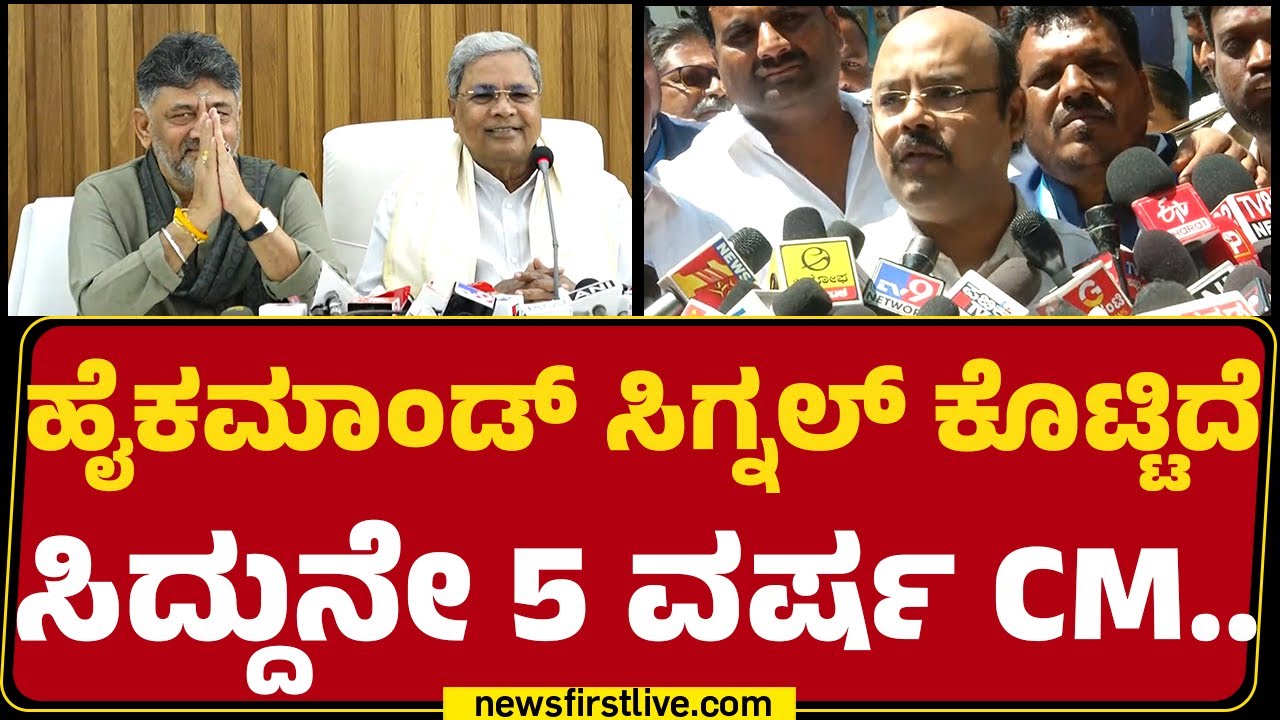 Yathindra Siddaramaiah : Mahatma Gandhi  ಹೆಸರು ಹೇಳಿಕೊಂಡು ನೀವು ಲೂಟಿ ಮಾಡಿದ್ದೀರಂತೆ..? |VBG RAM G
