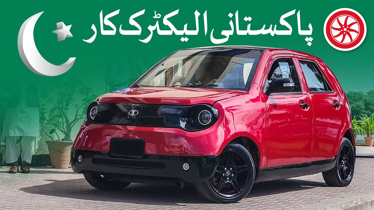 Pakistani Made Electric Car | Nur E Launch | DICE Foundation | PakWheels