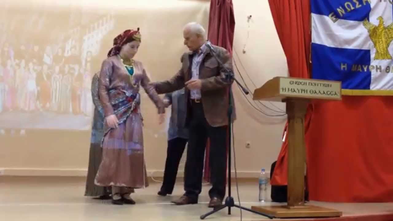Τα μυστικά της ποντιακής φορεσιάς σε εκδήλωση στη Νέα Σμύρνη