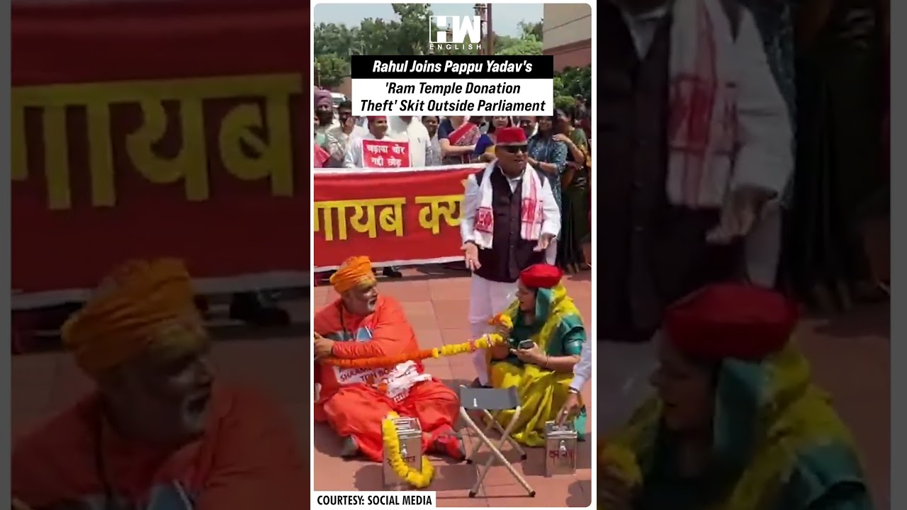 #Shorts | Rahul Gandhi Joins Pappu Yadav's 'Ram Temple Donation Theft' Skit Outside Parliament | BJP