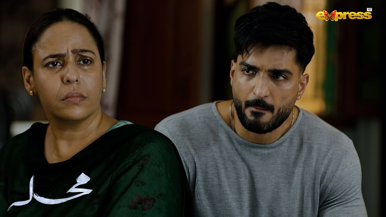 Asad Ki Bahen... - Mohalla - Express TV