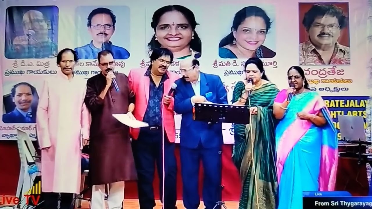 పాడవోయి భారతీయుడా, ఆడిపాడవోయి అనే దేశభక్తిగీతం.