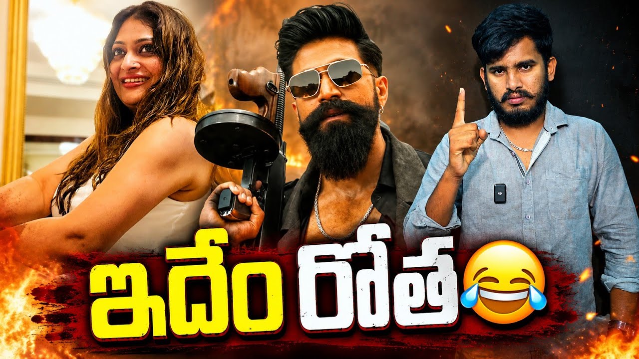 Toxic Review | Toxic Public Talk | Geethu Mohandas Toxic Review Reaction | Yash | Ra One For You 